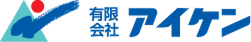 四日市の屋根工事・雨漏り修理・外壁塗装専門店「有限会社アイケン」|最短即日対応&施工保証付き!