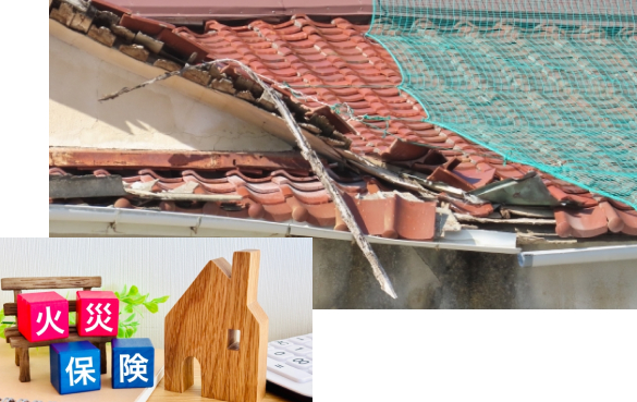 築35年・和型瓦屋根の台風被害修理の様子