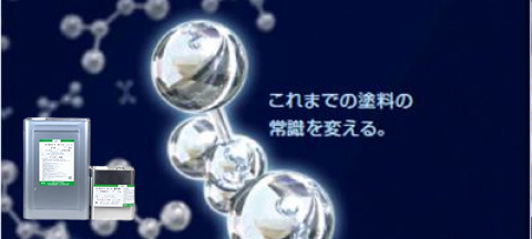 セミフロンスーパーシリーズ