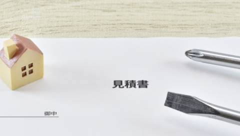 お見積書イメージ