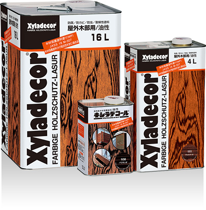 キシラデコール引用画像