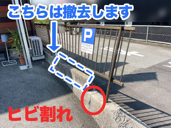 四日市_フェンス取り替え_施工前