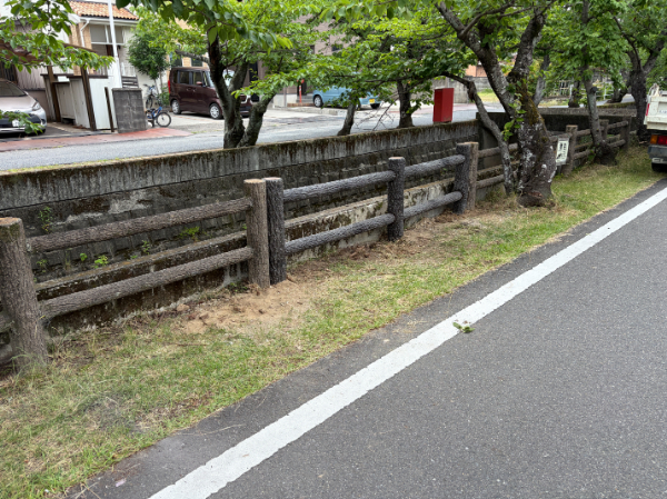 四日市市-擬木フェンス-施工後